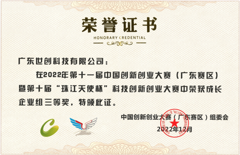Innovation recognition original scan with holder name obscured in the web preview