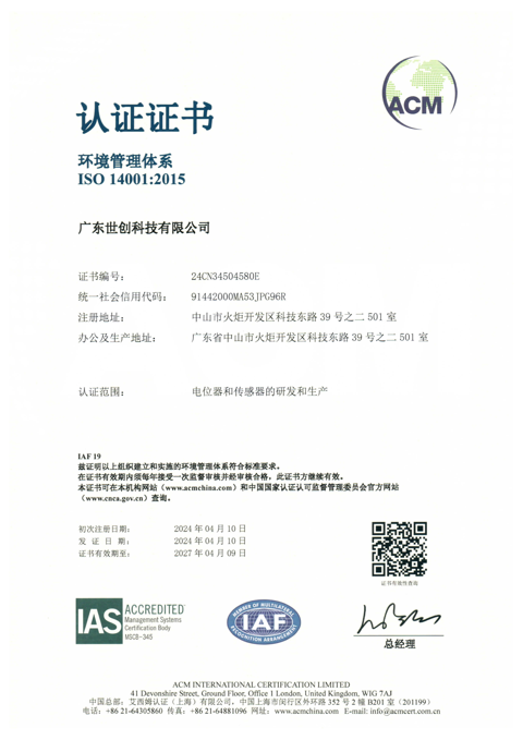 ISO 14001:2015 original scan with holder name obscured in the web preview